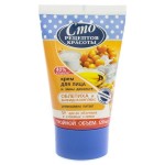 Крем для лица, Сто рецептов красоты 120 мл Облепиха и бифидокомплекс