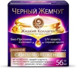 Крем для лица, Черный жемчуг 50 мл Программа от 56 лет Самоомоложение дневной