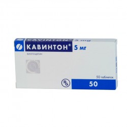 Кавинтон табл. 5 мг 50 шт.