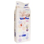 Подгузники, YokoSun (ЙокоСан) 12-20 кг р. XL 42 шт