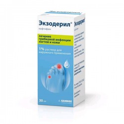 Экзодерил р-р д/наружн. прим. 1% 30 мл 1 шт.