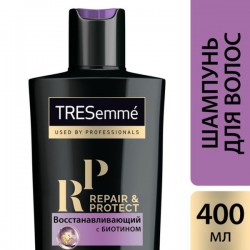 Шампунь Tresemme Репэа энд протект восстанавливающий 400 мл