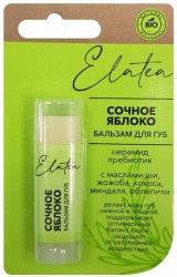 Бальзам для губ Elatea сочное яблоко