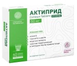 Актиприд Солюшн Таблетс, таблетки диспергируемые 50 мг 40 шт