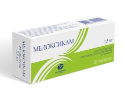 Мелоксикам табл. 7.5 мг 20 шт.
