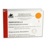 Пирогенал, суппозитории ректальные 5 шт комплект