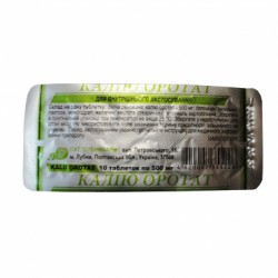 Калия оротат табл. 500 мг 10 шт.