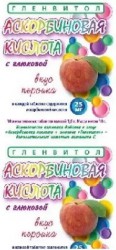 Аскорбиновая кислота Гленвитол 10 шт. табл. 100 мг