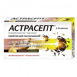 Астрасепт табл. д/рассас. 16 шт.