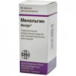 Менальгин, таблетки для рассасывания 80 шт