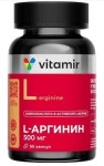 L-Аргинин, Vitamir (Витамир) капсулы 500 мг 90 шт