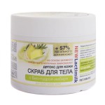 Скраб для тела, 300 мл Лактимилк детокс  для всех типов кожи