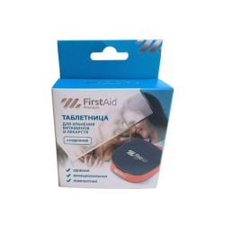Таблетница Firstaid 4 отделения премиум